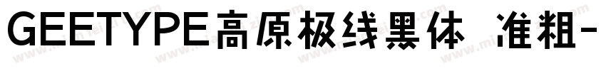 GEETYPE高原极线黑体 准粗字体转换
